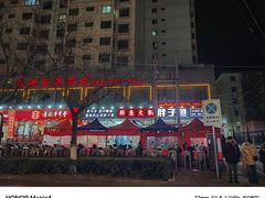 -胖子鱼·天水麻辣鱼火锅(秦州407店)