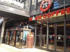 -观澜湖兰桂坊(深免海口观澜湖免税城店)