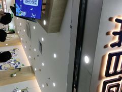 -茶百道(五山店)