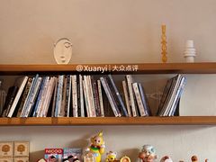 -AZAHAR安莎烘焙(中山北路店)