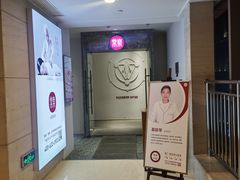 -常乐·对症推拿(解放碑英利大融城店)
