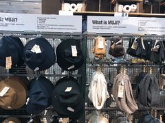 -MUJI无印良品(吾悦广场武进店)