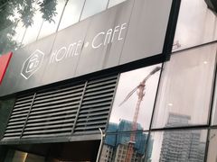 -Home Cafe(水榭春天店)