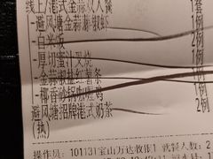 -避风塘(宝山万达店)