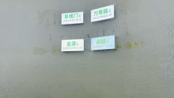 -欧扬医疗美容