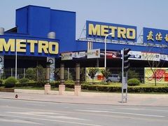 -麦德龙(湖里店)