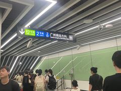 -云溪植物园