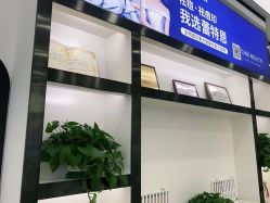 -蕾特恩专业祛痘·皮肤管理