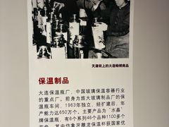 -大连美术馆