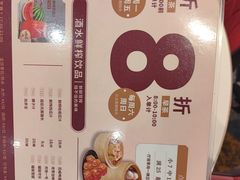 -稻香(第一国际店)