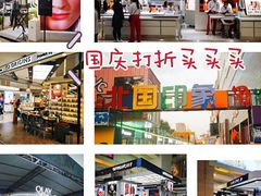 -北国商城