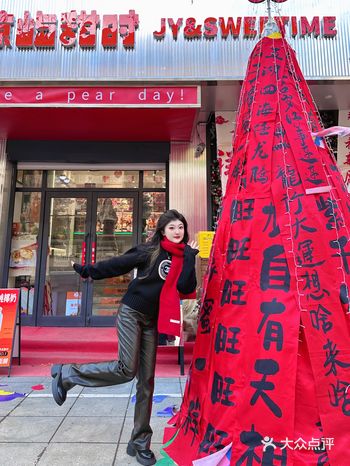 新年礼物丨没有女生可以拒绝的新年限定