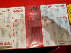 菜单-谭鸭血老火锅(漳州路店)
