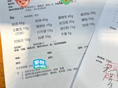 -深圳安仁堂中医·推拿按摩·肩颈调理