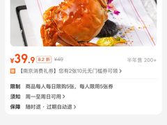 -迟慢厨房·土菜(后宰门店)
