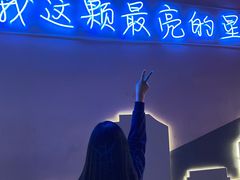 -UP嘻哈酒吧(粉巢店)