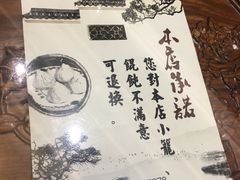 -勤德兴(湖滨路店)