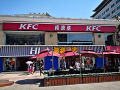 -肯德基(建华店)