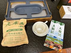 -天源居餐厅·地方特色菜(张北店)