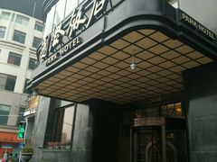 -上海国际饭店