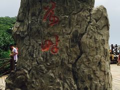 -白草畔自然风景区