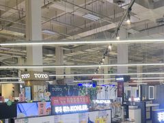 -百安居装修建材卖场(泰然店)