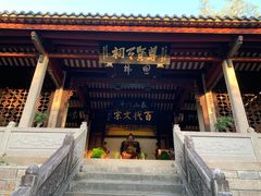 -韩文公祠
