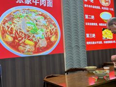 -幸福路牛肉面馆(总店)