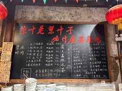 -東茅街茶馆