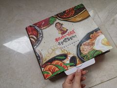 -老板娘的烤肉店(港湾广场店)