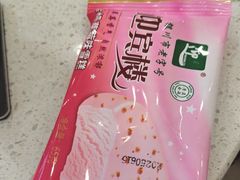 -迎宾楼(解放西街店)