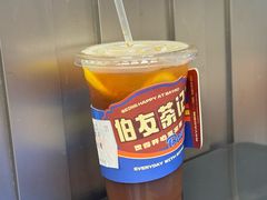 -伯友茶记(中华广场店)