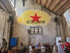 -東茅街茶馆