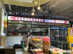 -清真·马坡烧烤涮牛肚·酸浆火锅(新区总店)