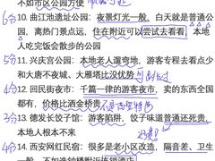 -大雁塔北广场音乐喷泉