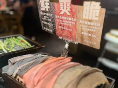 -吼堂老火锅(太古里总店)