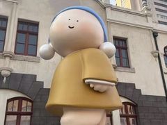 -上街里市集(悦喜客来广场店)