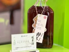 -陆藜·开了个方子(北京丰科万达店)