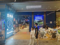 -金妈家烤肉(龙湖U城天街店)