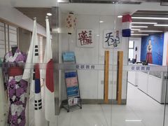 -华兴日语学校(总校)