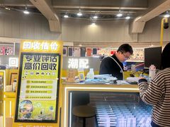 -乐邦快修手机电脑维修回收(打浦桥日月光店)