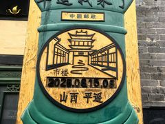 -协同庆钱庄博物馆