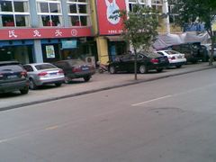 图像000-隆氏兔头(七道堰店)