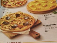 菜单-必胜客(印象城店)