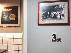 -亞婆井·劲抽面食(铂顿城店)