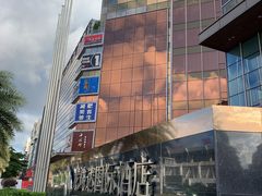-名苑皇宫酒家(来魅力壁画村店)