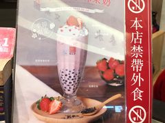 -春水堂人文茶馆(南京西路店)