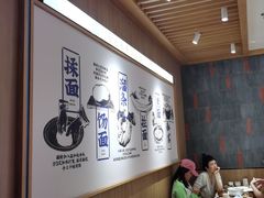 -马记永·兰州牛肉面(3019君尚店)