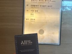 -珠海中海雅高铂尔曼酒店