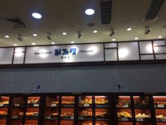 -都恩客(高岛屋百货店)